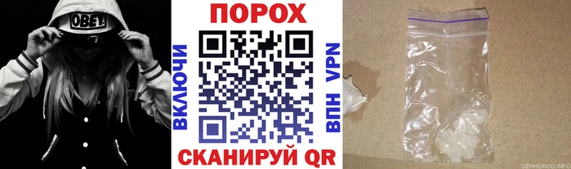 АМФЕТАМИН 98%  Железноводск 