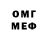 Первитин винт Omer PRO