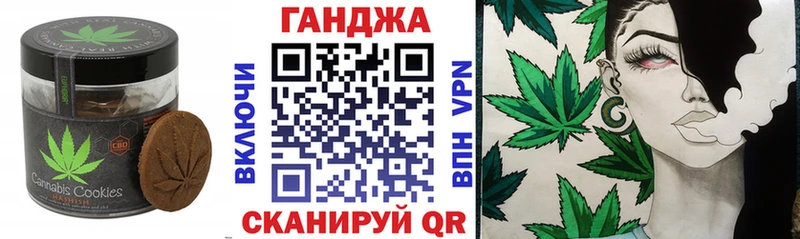 Еда ТГК марихуана  цена   Железноводск 