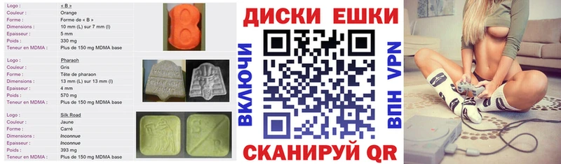 ЭКСТАЗИ XTC  Железноводск 
