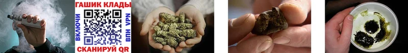 Гашиш hashish  Железноводск 