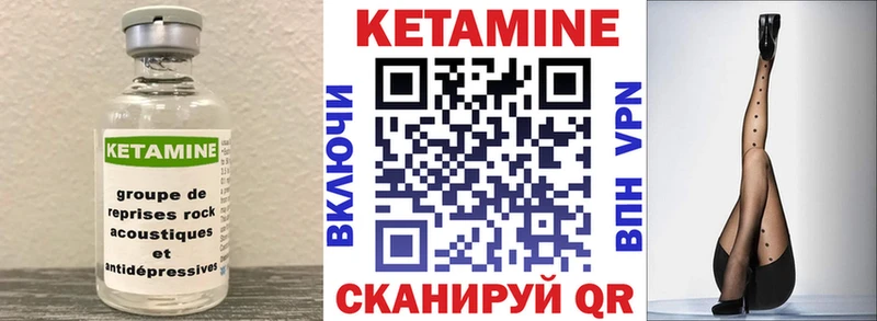 Кетамин VHQ  blacksprut   Железноводск 