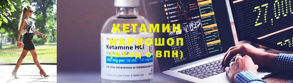 ешки Володарск