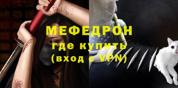 ALPHA PVP Горнозаводск