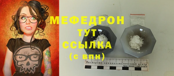 каннабис Вязники