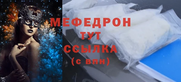 соль курить ск Волосово