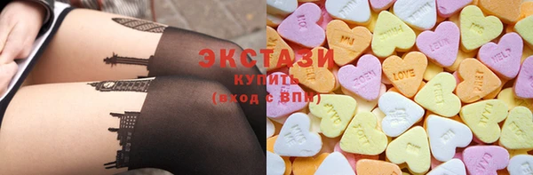 шишки Горно-Алтайск