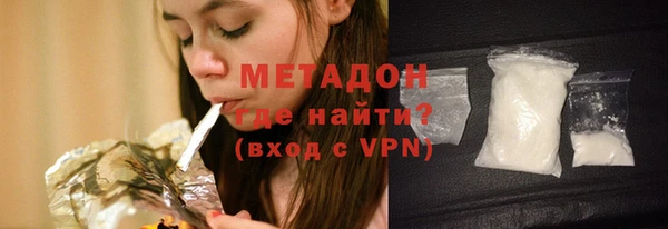ALPHA PVP Горнозаводск
