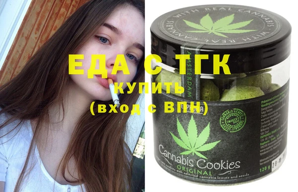 каннабис Вязники