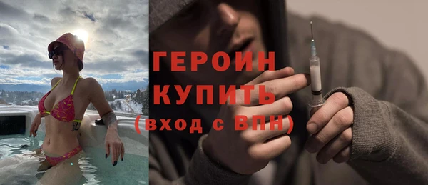 MESCALINE Вязьма