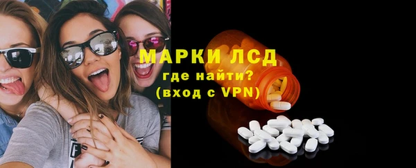 MESCALINE Вязьма