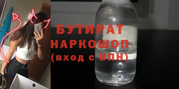 шишки Горно-Алтайск
