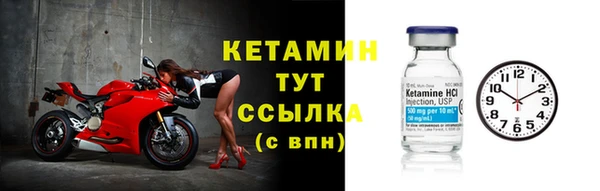 MESCALINE Вязьма