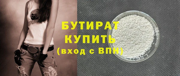 шишки Горно-Алтайск