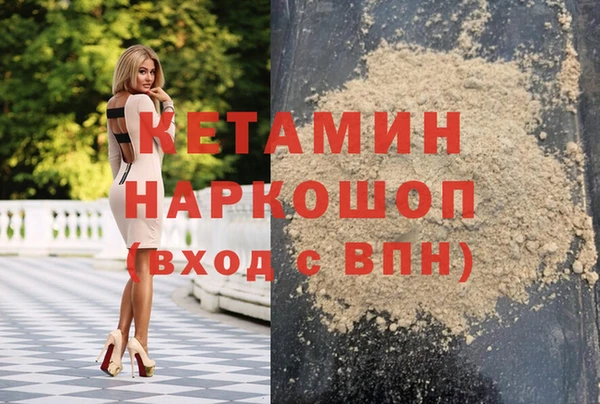 ALPHA PVP Горнозаводск