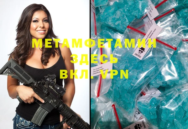 ALPHA PVP Горнозаводск
