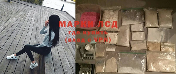 бутират Горняк