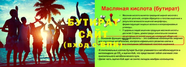 каннабис Вязники