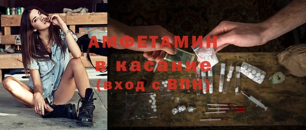 бутират Горняк