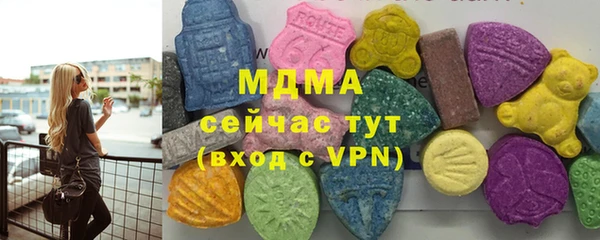 бутират Горняк