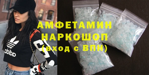 бутират Горняк