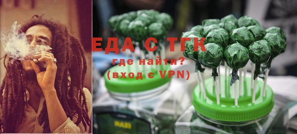 соль курить ск Волосово