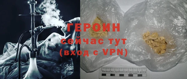 MESCALINE Вязьма