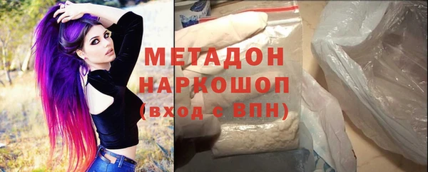 бутират Горняк