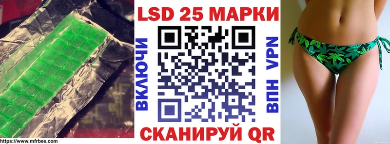 ЛСД экстази ecstasy  купить наркотики цена  Железноводск 