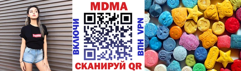 маркетплейс наркотические препараты  Железноводск  МДМА молли 