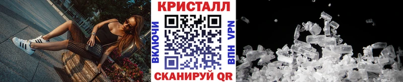 Метамфетамин кристалл  как найти закладки  mega tor  Железноводск 