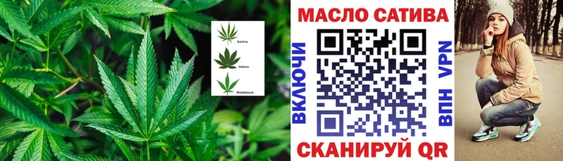 Дистиллят ТГК вейп с тгк  сколько стоит  Железноводск 